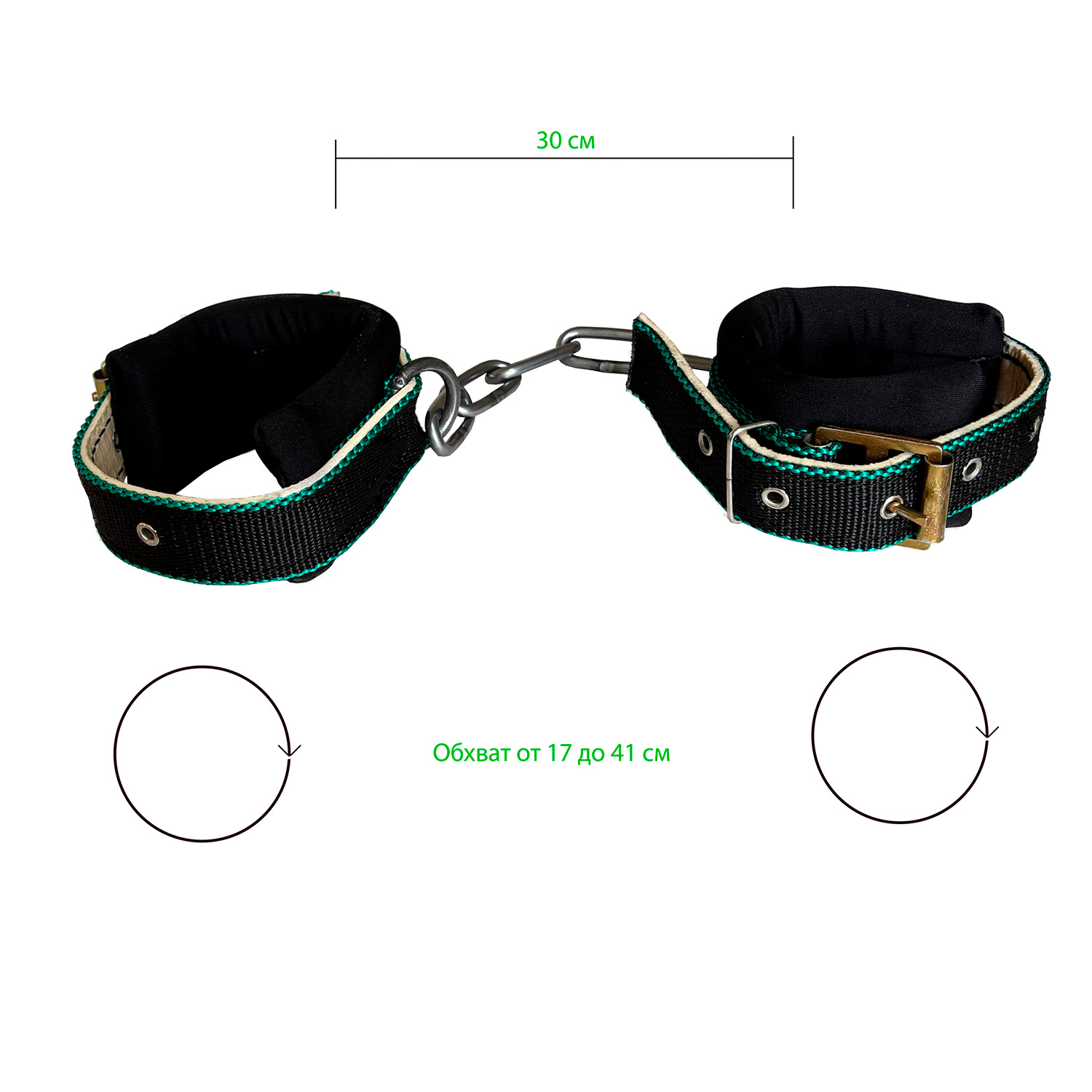 Путы на 2 ноги